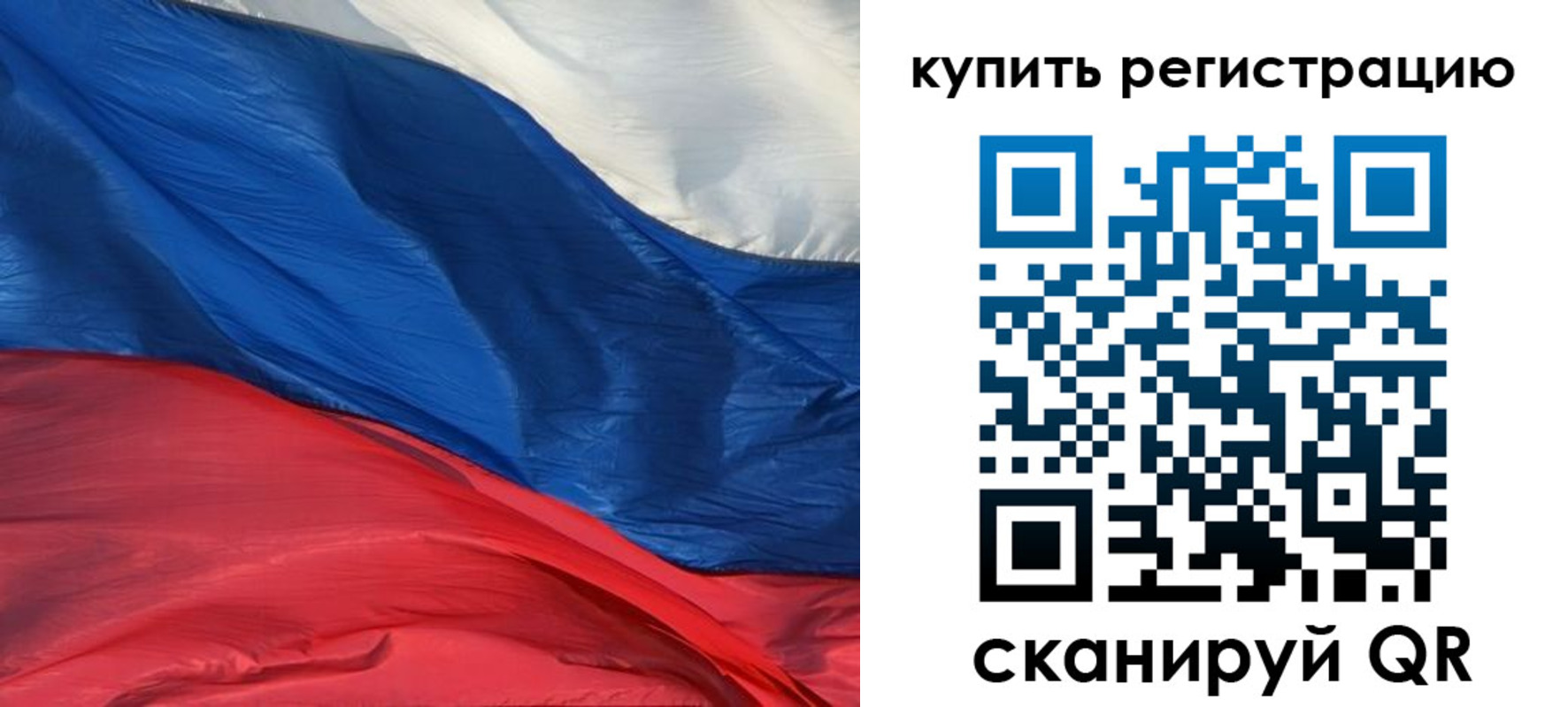 прописка для кредита в Добрянке