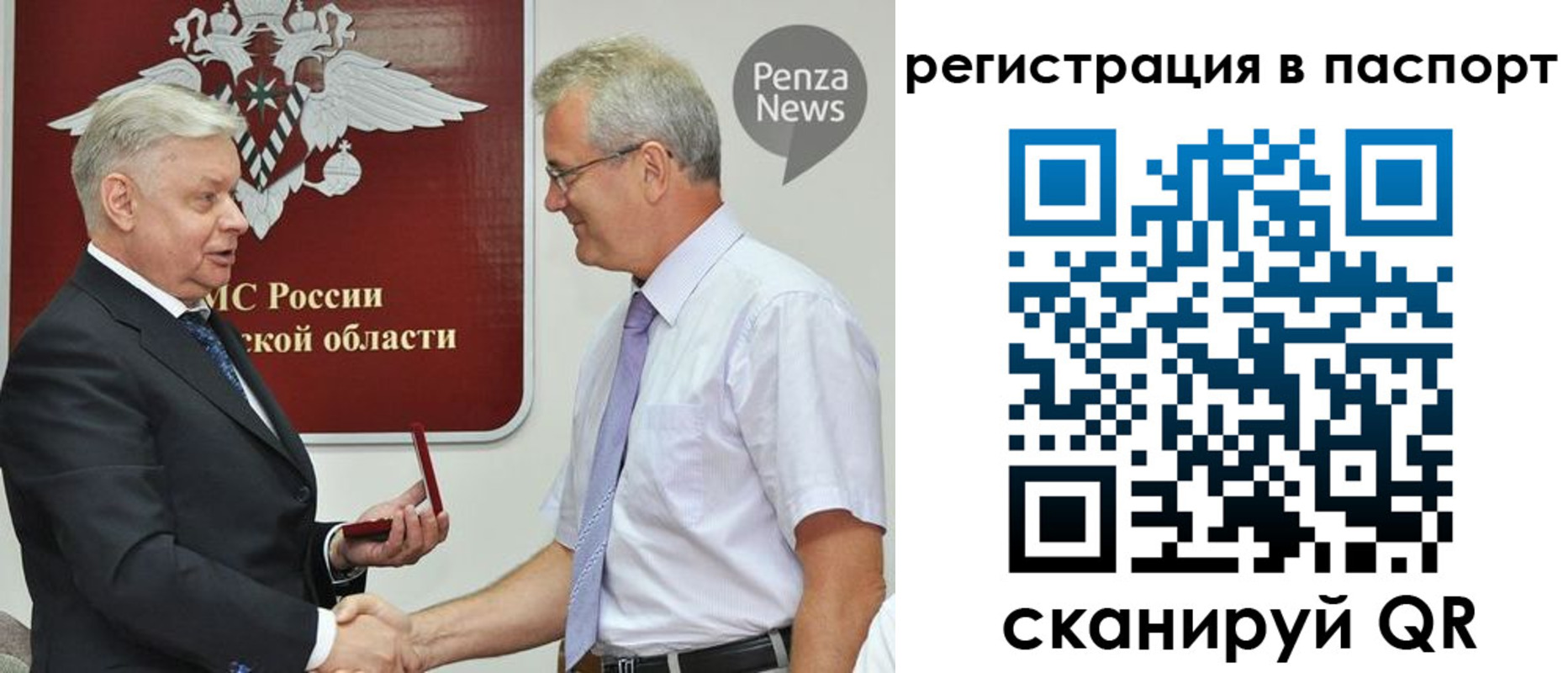 прописка для военкомата в Добрянке