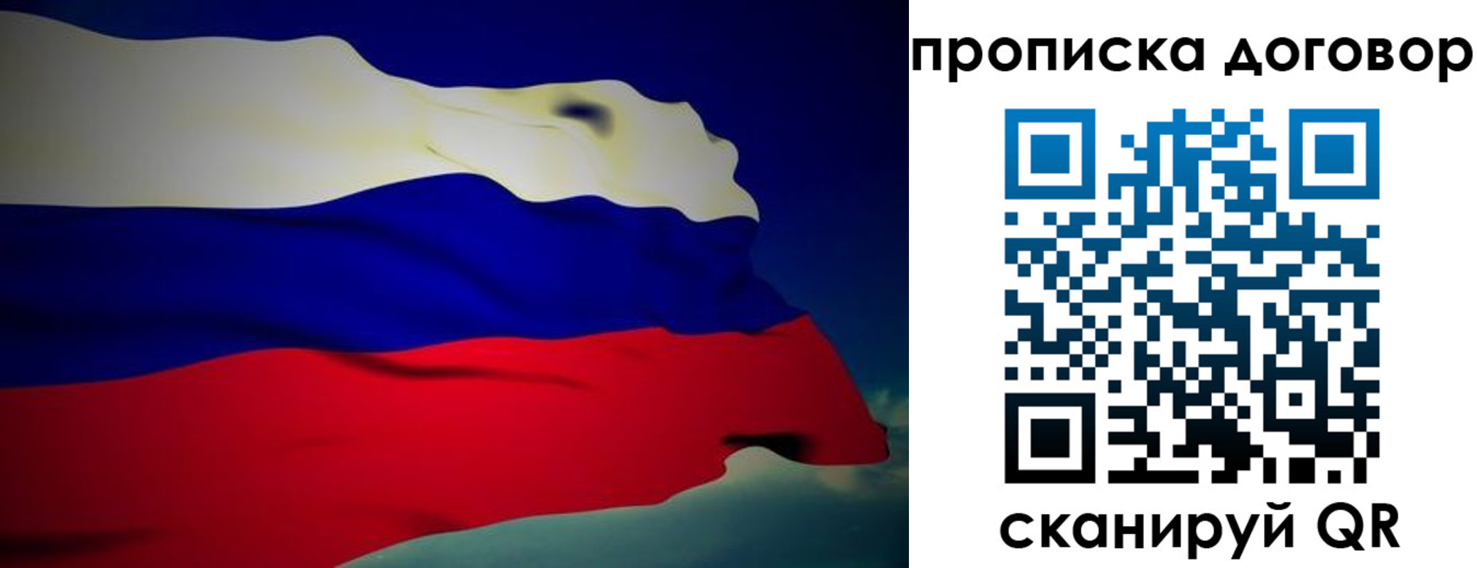 временная регистрация недорого в Добрянке