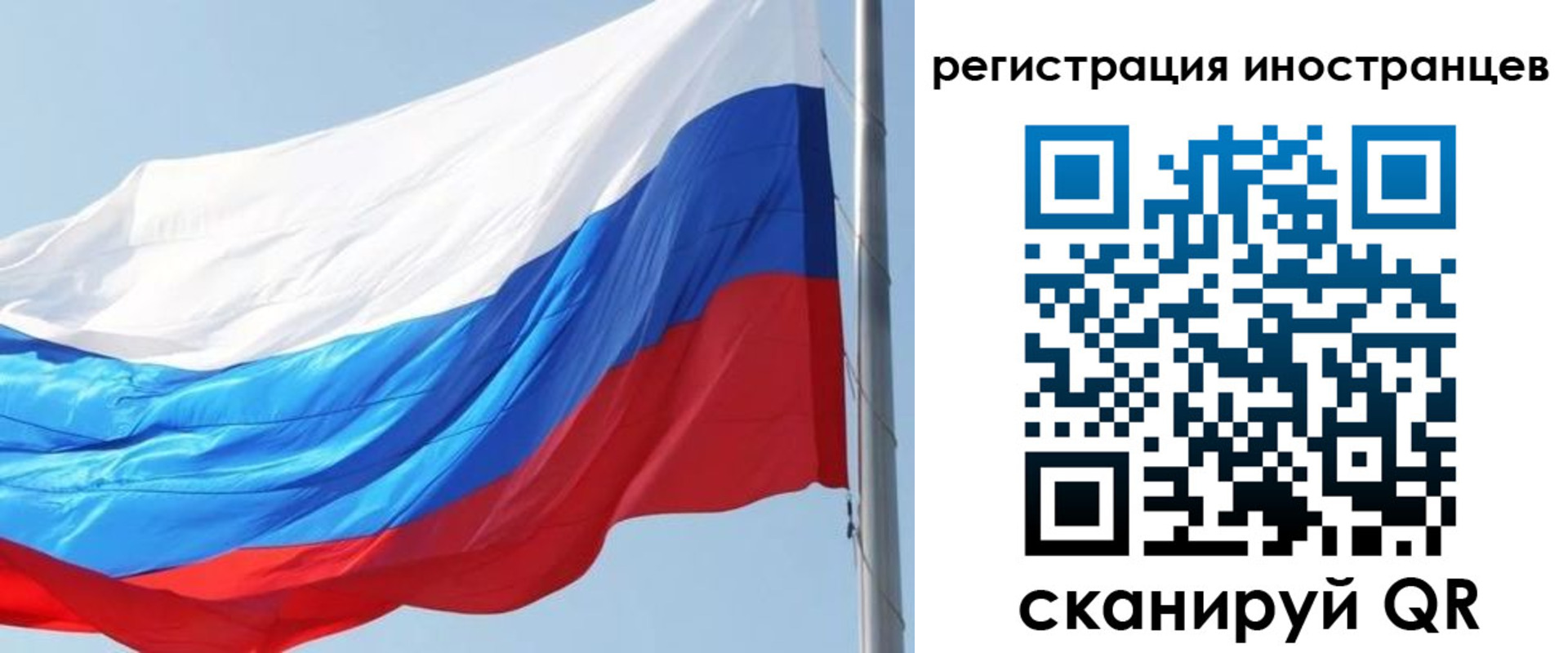 прописка 2025 в Добрянке