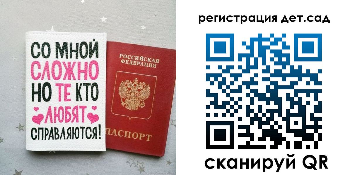 найти адрес прописки в Добрянке