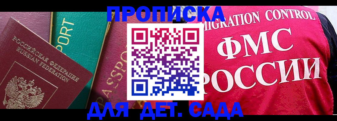 регистрация в Добрянке