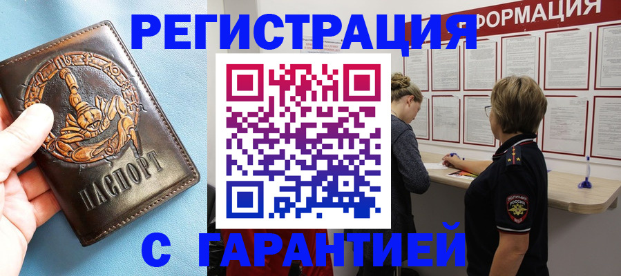 найти адрес прописки в Добрянке