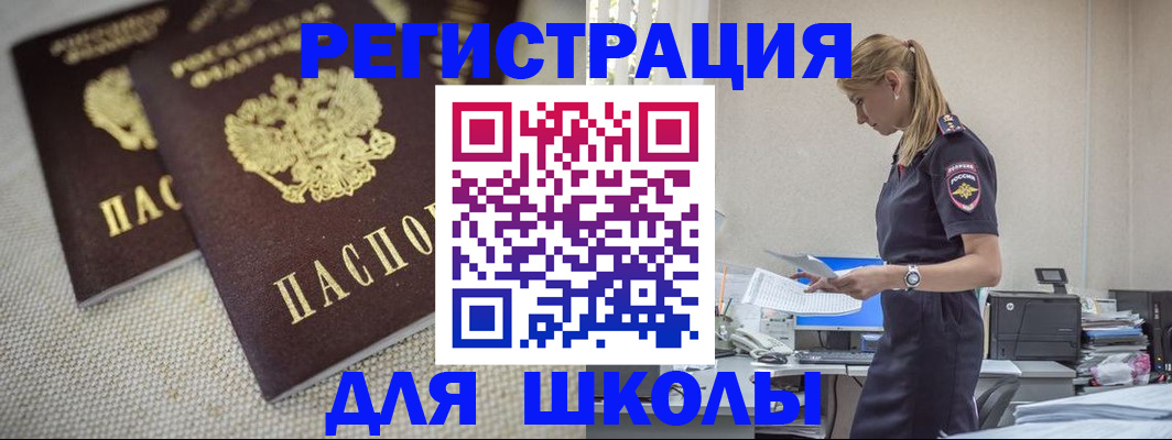 временная регистрация адрес в Добрянке