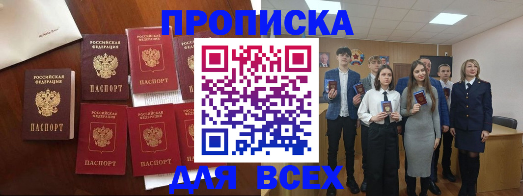 миграционный учет в Добрянке