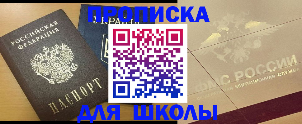 регистрация в Добрянке
