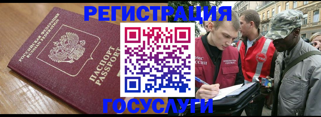 купить прописку в Добрянке